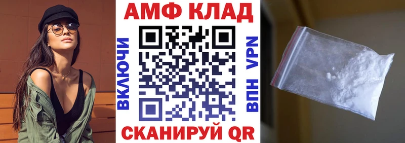 Amphetamine Розовый сколько стоит даркнет наркотические препараты Костомукша