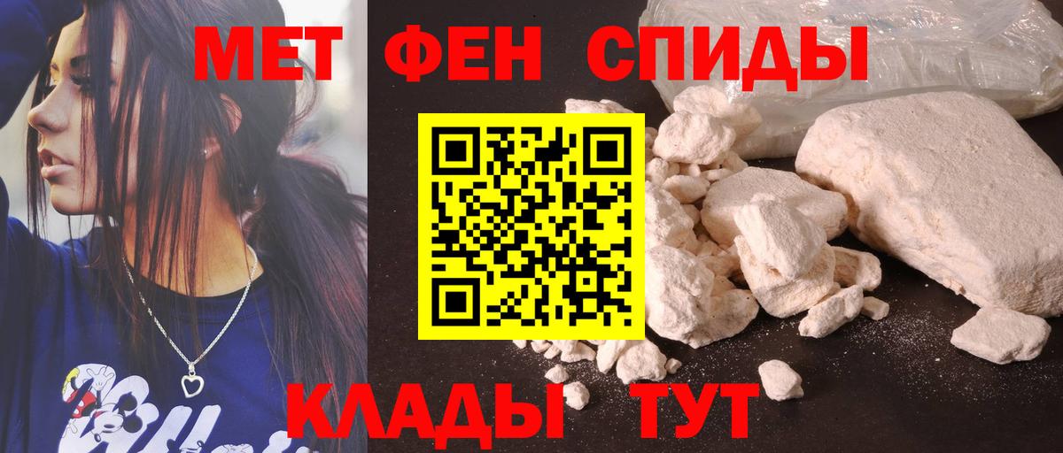 Амфетамин VHQ Костомукша