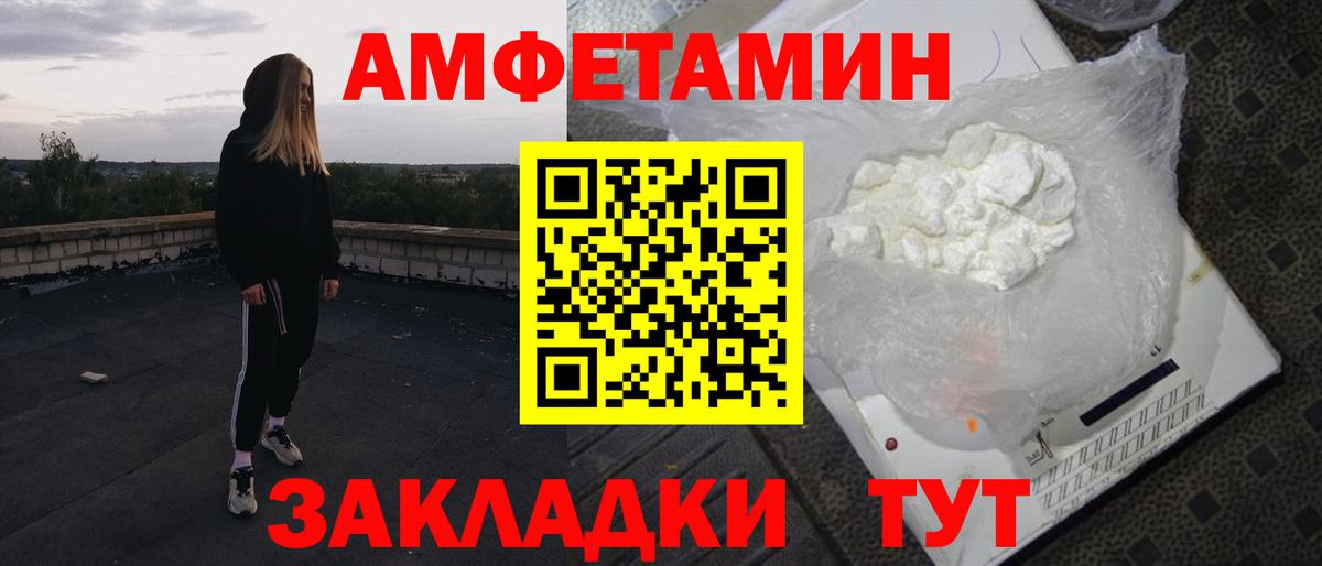 Костомукша  АМФ Premium  маркетплейс какой сайт  Вход с VPN  Амфетамин 