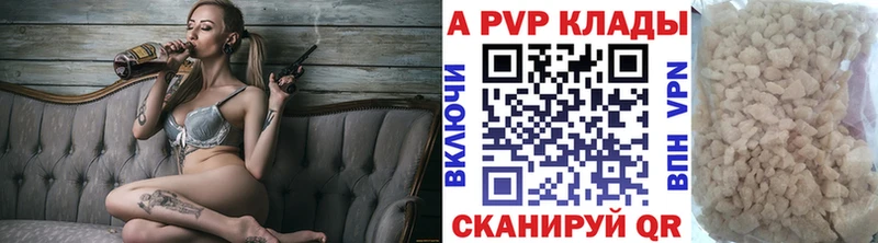 где можно купить   Костомукша  Alpha PVP VHQ 