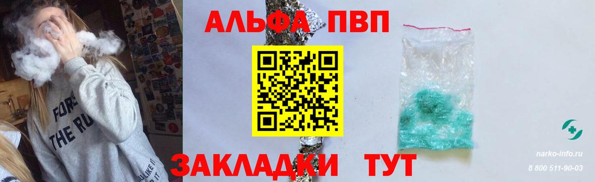 Метадон  Кислота  Вход с VPN  Мефедрон  Каннабис  А ПВП  ЛЁД  Molly  Гарик  Костомукша  Кокаин  Марихуана 