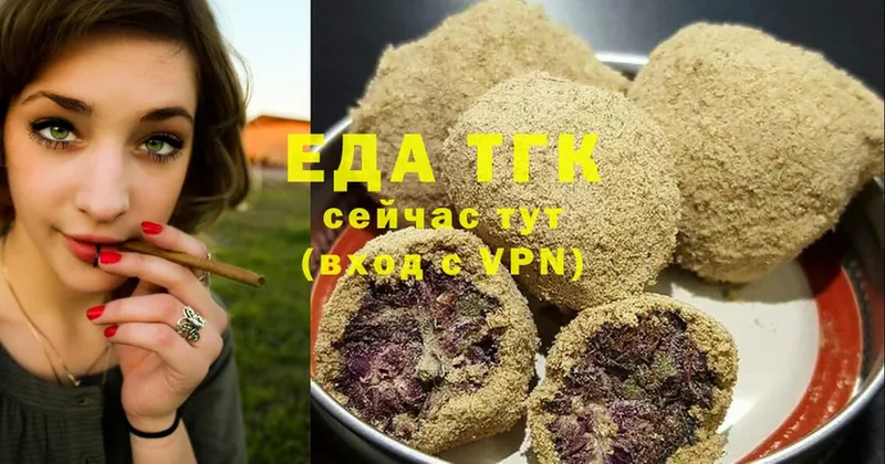 Canna-Cookies конопля  мега tor  Костомукша  купить закладку 