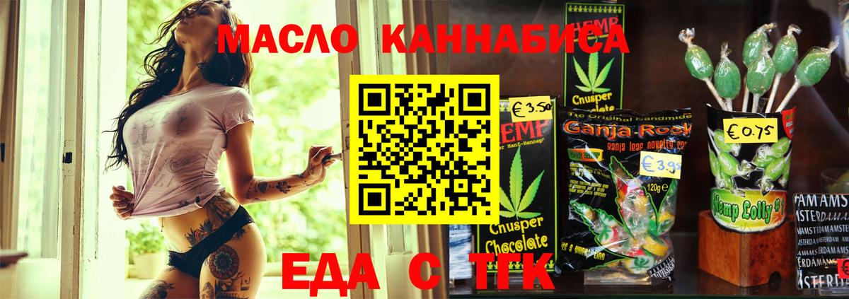 Canna-Cookies марихуана  Вход с VPN  Костомукша 