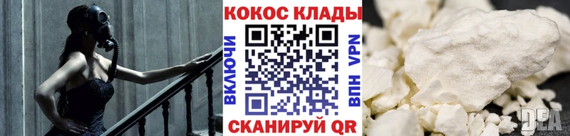 КОКАИН Колумбийский  Костомукша 