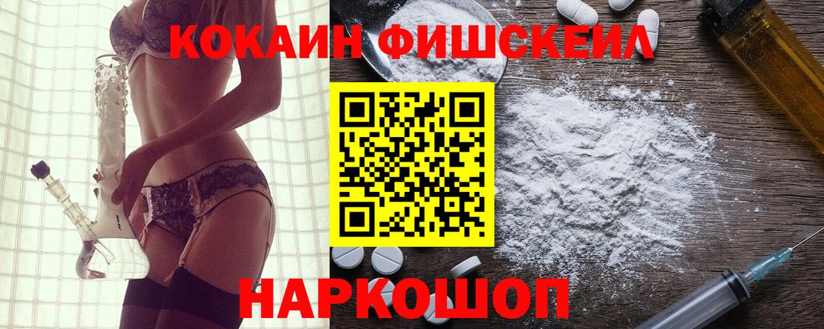 Костомукша  КОКАИН Боливия  Вход с VPN  COCAIN  Кокаин 97% 