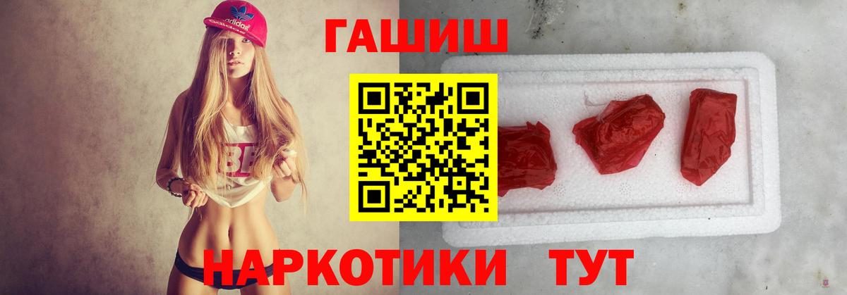 ГАШ Ice-O-Lator  Вход с VPN  Костомукша 