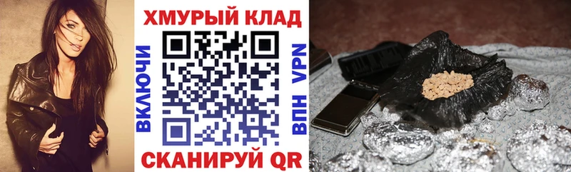Героин Heroin  блэк спрут tor  Костомукша 