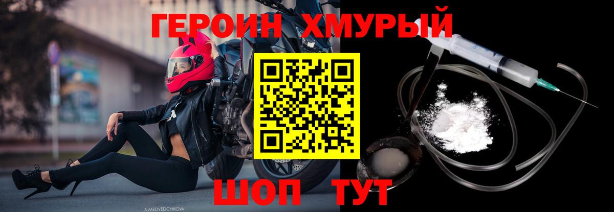 Героин Афган  Вход с VPN  Костомукша 