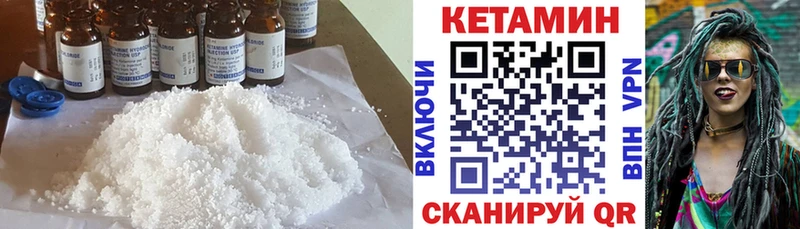 Кетамин ketamine  нарко площадка какой сайт  blacksprut онион  Костомукша  купить  цена 