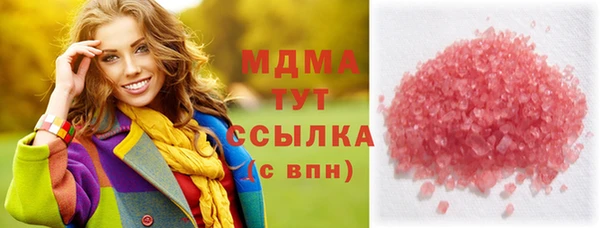 мескалин Остров