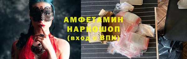 кристаллы Осинники