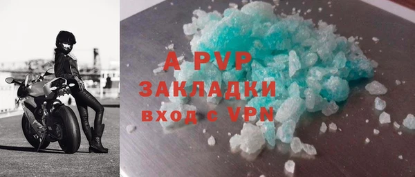 спиды Нягань