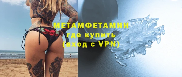 прущая мука Осташков