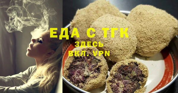 прущая мука Осташков