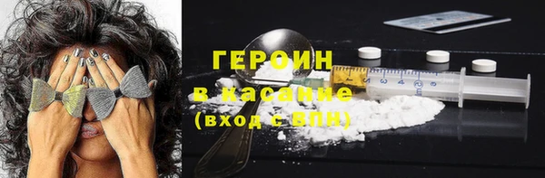 кокаин премиум Нязепетровск