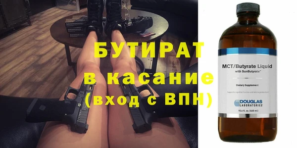 кристаллы Осинники