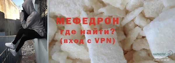 кристаллы Осинники