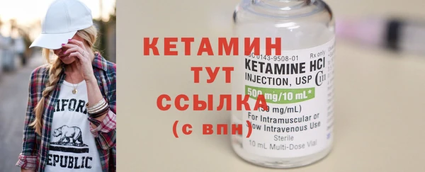 кристаллы Осинники