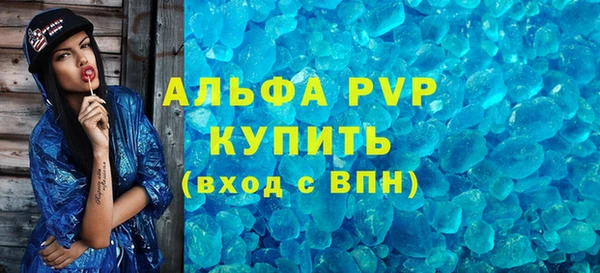 прущая мука Осташков