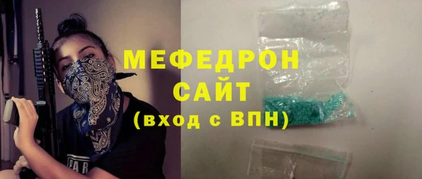 мескалин Остров