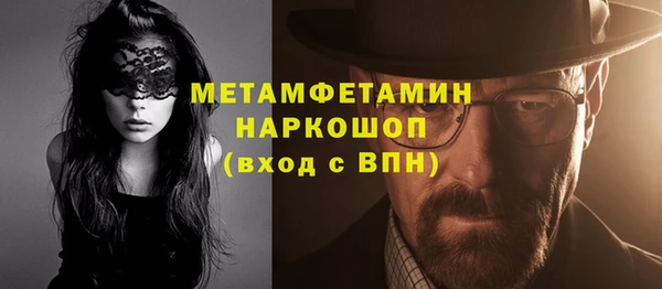 кристаллы Осинники