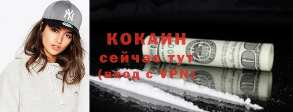 кристаллы Осинники
