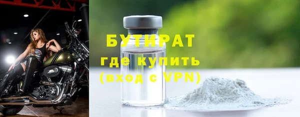 прущая мука Осташков
