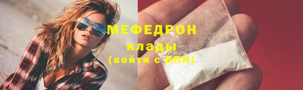 прущая мука Осташков