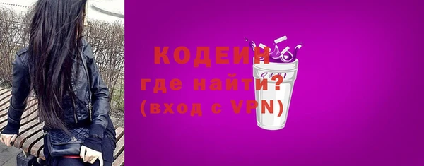 прущая мука Осташков