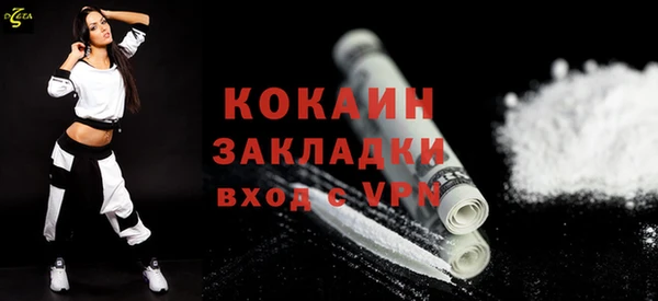 прущая мука Осташков