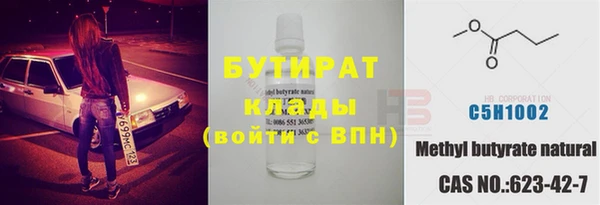 прущая мука Осташков