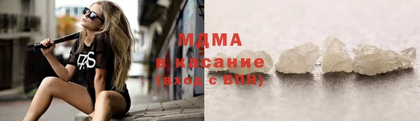 кристаллы Осинники