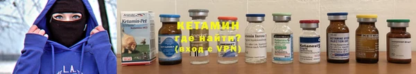 кристаллы Осинники