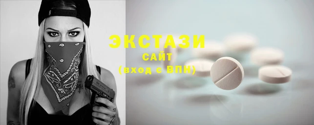 кристаллы Осинники