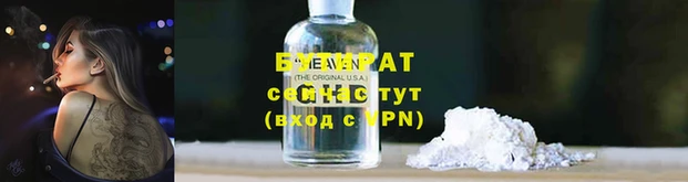 прущая мука Осташков