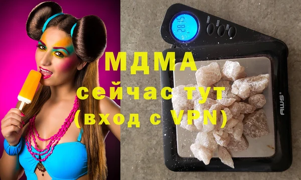 мескалин Остров