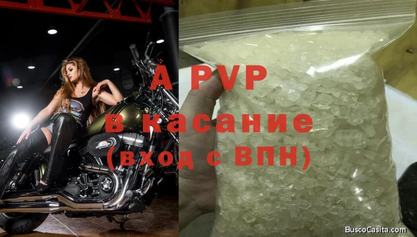 прущая мука Осташков