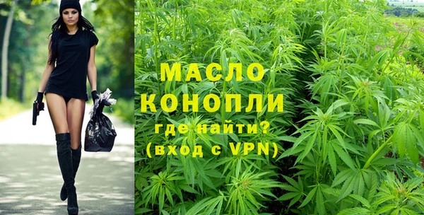 прущая мука Осташков