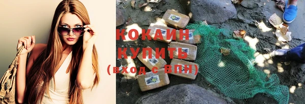 прущая мука Осташков