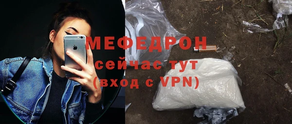 мескалин Остров