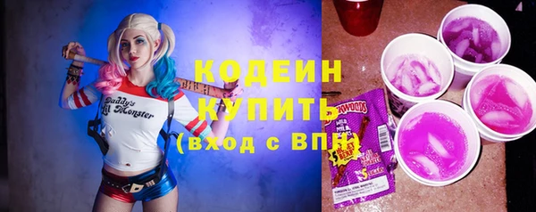 кристаллы Осинники