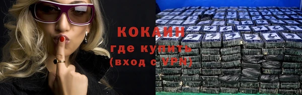 кокаин премиум Нязепетровск