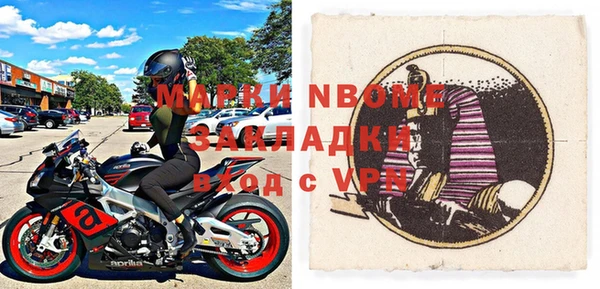 кристаллы Осинники