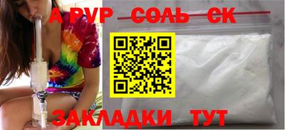 марки lsd Балаково