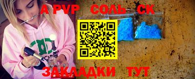 марки lsd Балаково