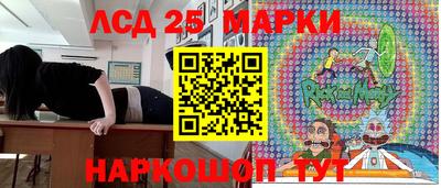 марки lsd Балаково