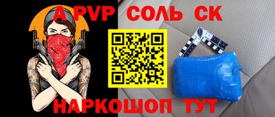 героин Балахна