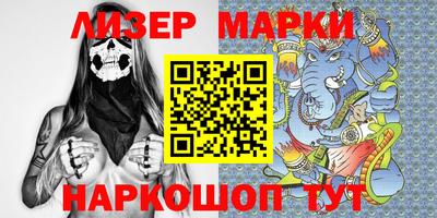 героин Балахна
