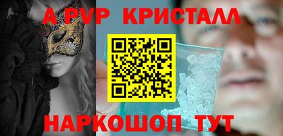 a pvp Абакан