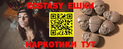 дмт Балашиха
